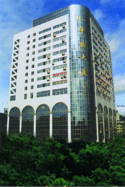 柳州華僑大廈(1998年度魯班獎(jiǎng)）